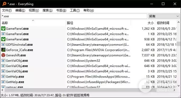 能让你的电脑变得好用又骚气(能让你的电脑变得好用又骚气的软件)