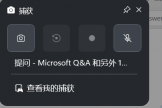 Win11下GTX 1050无法使用Game Bar录制功能？原因分析与替代方案