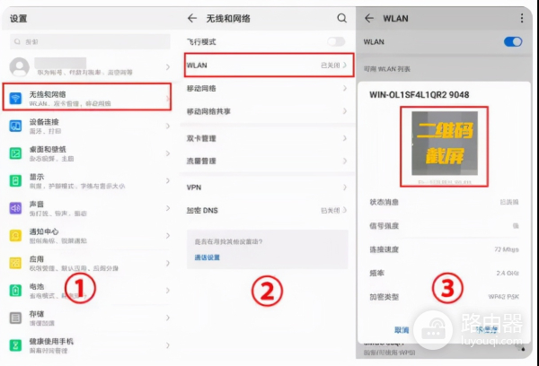 怎么能分享wifi密码(如何查找自家wifi密码与他人共享?)