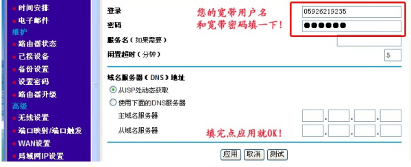 家用常见路由器设置方法(家用路由器360的如何设置)