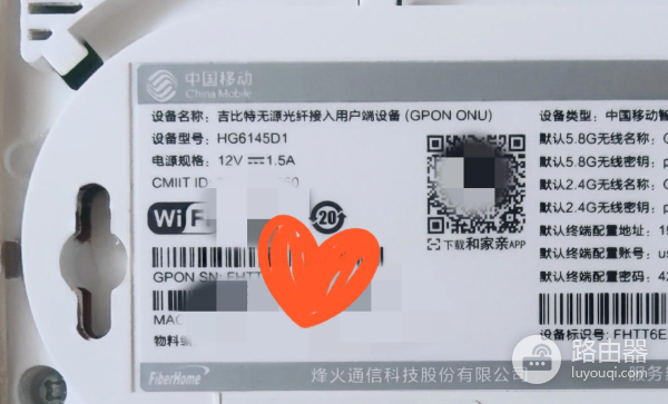 宽带提速开桥接教程-桥接提升网速