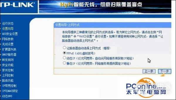 怎么用猫设置wifi(tplink无线电力猫怎么设置)
