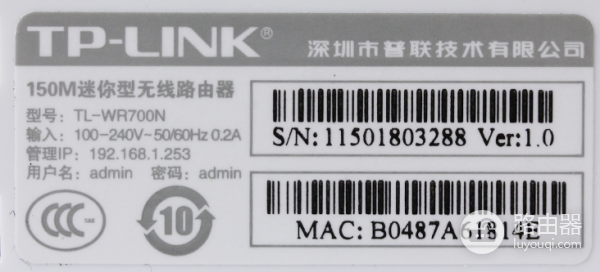 192.168.1.253入口，登录tp-link无线扩展器
