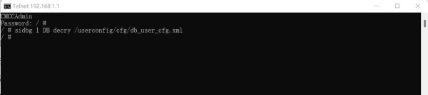 光猫H2-2超级管理界面修改桥接模式