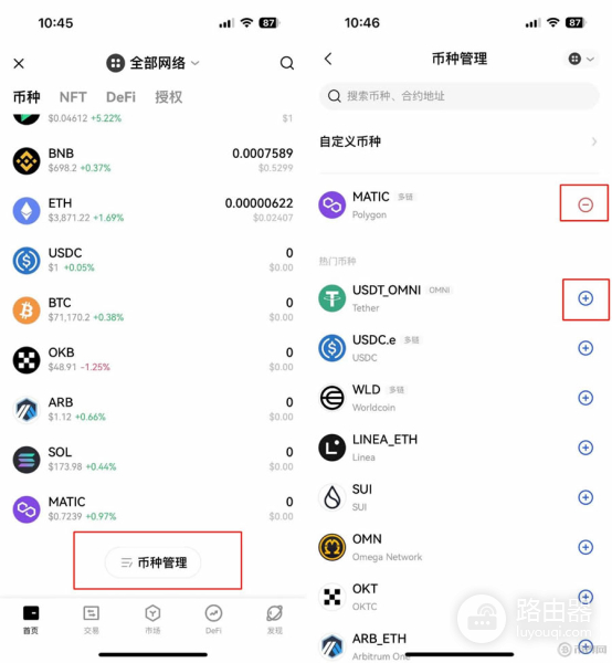 oe钱包如何创建或导入？oe钱包功能大全介绍