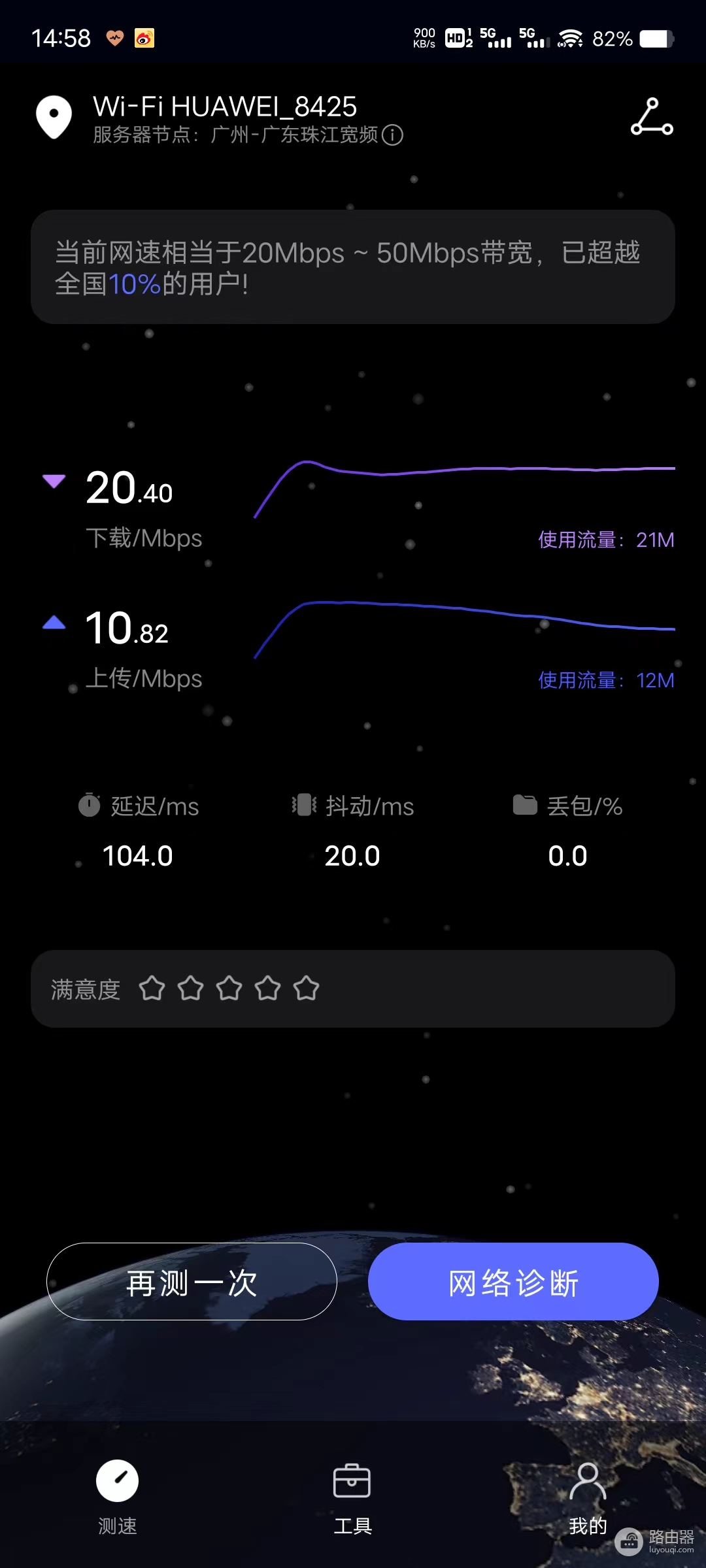 华为随行wifi怎么用(还在开手机热点？多设备出行上网正确方式：用华为随行WiFi 3 Pro)