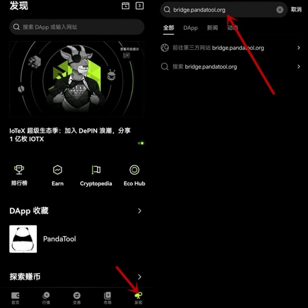 OK钱包怎么跨链？欧逸Wallet跨链操作流程详解与注意事项