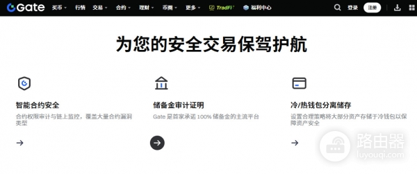 十大炒币软件App排行榜！安币、OE、Bitget官方下载大全