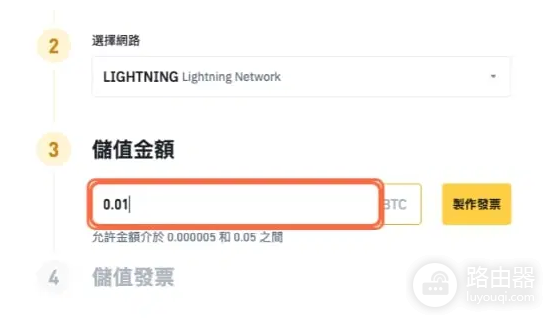 比特币闪电网络是什么? 比特币闪电网络怎么用?