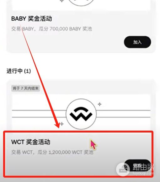 OKX交易所赚币方法有哪些？适合新手的OKX赚币方式