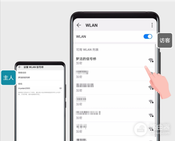 wifi 怎么分享给(华为手机如何变身随身WiFi?分享WLAN热点给其他手机或平板使用?)