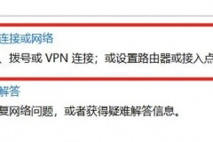 家庭网络怎么设置网速快（家庭网络设置网速快方法）
