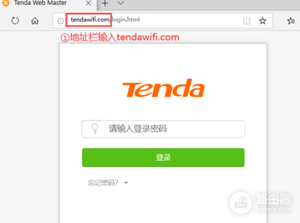 腾达路由器手机登录入口分享及登录密码修改教程
