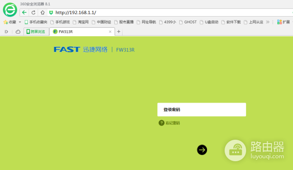 管理路由器的网址192.168.1.1做什么的（192.168.1.1网址是干什么的）