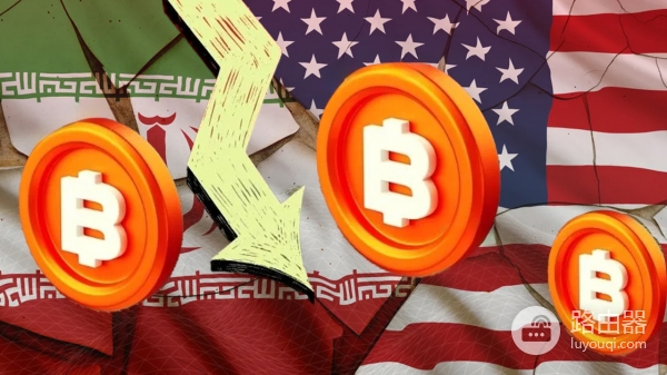 美国与伊朗冲突，战争、制裁、谈判，大饼会受影响吗？