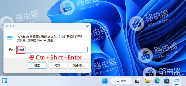 在Windows10/11中使用命令提示符完全卸载OneDrive的方法