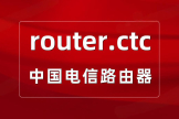 router.ctc如何登录