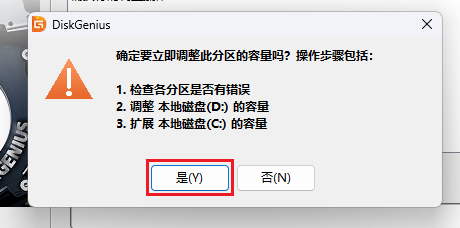 win11怎么给c盘增加空间