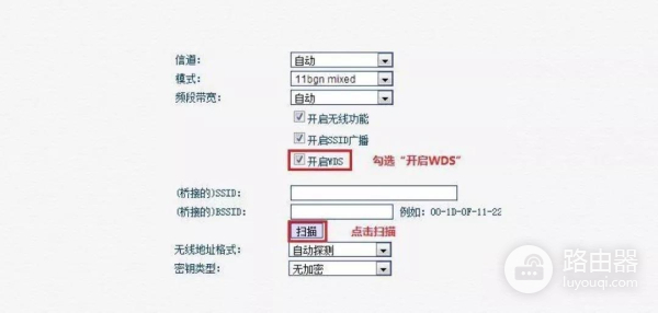 试试更改信道-如何更改路由器信道