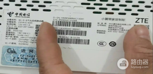 中兴路由器手机登录入口