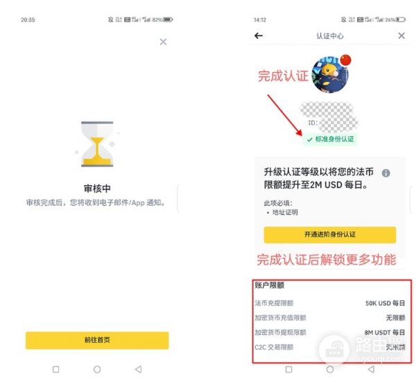安币官网下载安币APP！安币虚拟币APP下载步骤（2026年最新版）
