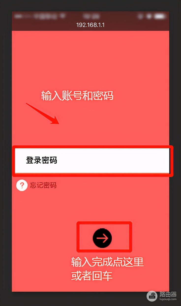 无线路由器怎么修改wifi密码(无线路由器上如何修改WiFi密码)