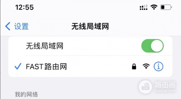 FAST路由器登录入口，用falogin.cn或192.168.1.1
