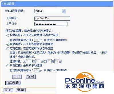 如何设置路由器自动拨号连接上网-如何设置家里的路由器为拨号上网