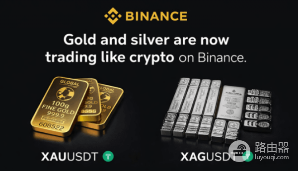 加密货币如何买卖黄金白银？安币交易XAUUSDT、PAXG、XAUT