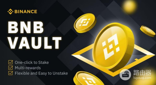 BNB收益池的收益来源有哪些?如何加入BNB收益池?