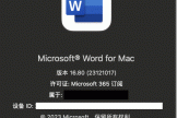 word无法用鼠标触屏选中文本怎么办？word for mac故障修复方法