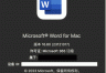 word无法用鼠标触屏选中文本怎么办？word for mac故障修复方法