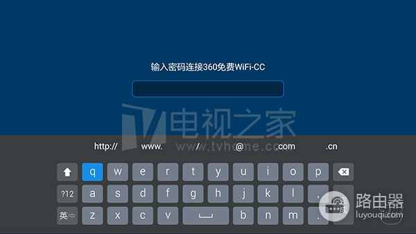 小米盒子3怎么连接wifi(小米盒子如何实现有线/无线联网 连接方法汇总)