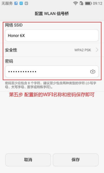 没有wifi笔记本怎么上网(没WIFI上不了网?简单设置下就可以上网)