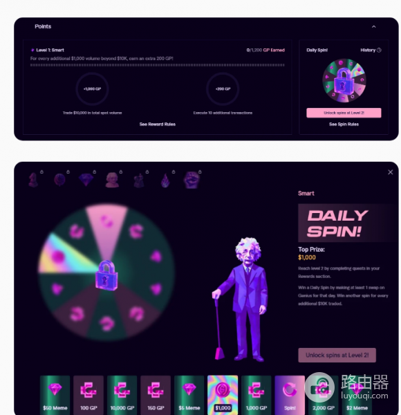 Genius积分怎么刷? Genius积分刷取教程