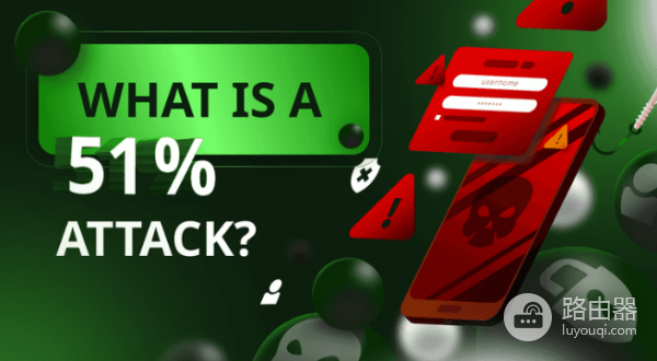 51%攻击的残酷真相！新币早期花几千块就能控制全网