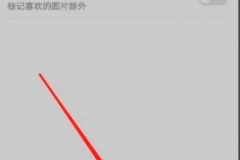 华为手机wlan打开就自动关闭是怎么回事（华为手机wlan打开就自动关闭是什么原因）