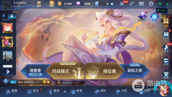 用华为WS5200增强版路由器-华为5200路由器如何设置