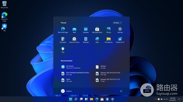 Win11完美卸载软件方法