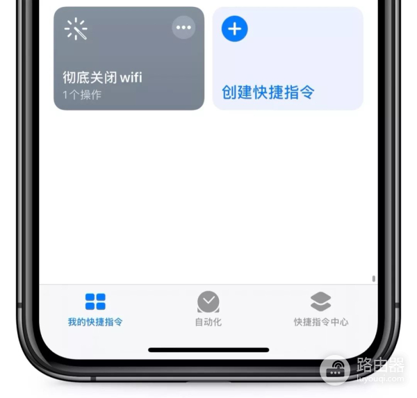 怎么关掉wifi(彻底关闭iPhone手机wifi 一步搞定)