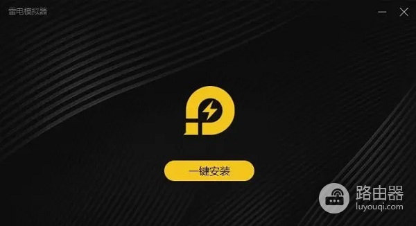 Win11系统是否支持模拟器软件的下载和安装