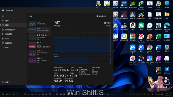 游戏切任务管理器退回桌面怎么办？windows窗口覆盖显示解决方法