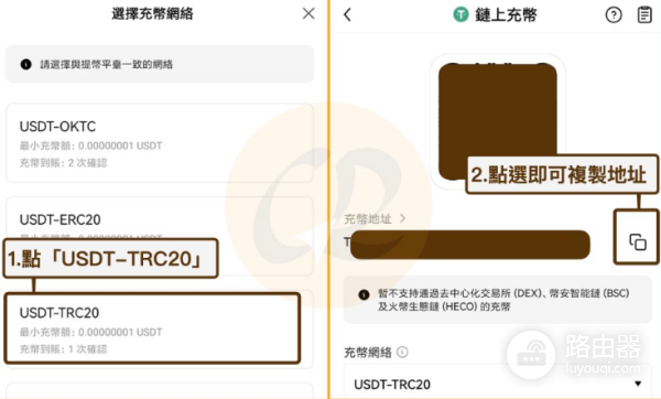 okx怎么入金最划算? okx最佳入金方式?