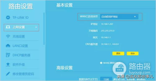一个宽带装两个路由器怎么设置(如何设置两个路由器的连接)