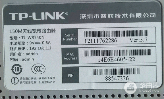 忘记路由器登录密码怎么设置？