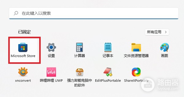 win11怎么直接显示webp图片缩略图