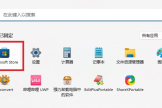 win11怎么直接显示webp图片缩略图