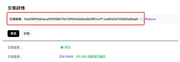 虚拟币哈希值如何查询? 比特币、USDT哈希值查询方法