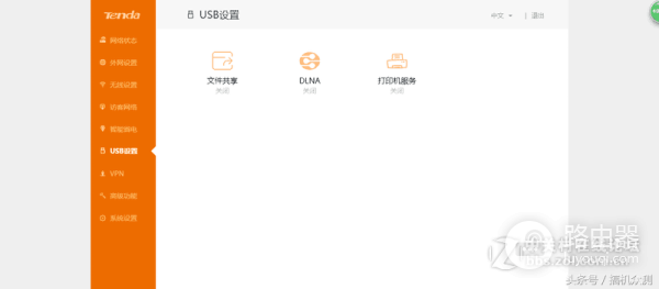 腾达AC18无线路由器评测-腾达无线路由器质量如何