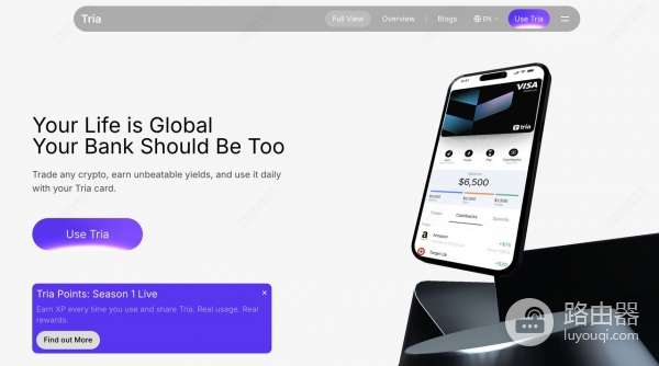 Tria是什么(TRIA)币?Tria在做什么?从自托管钱包到现实支付